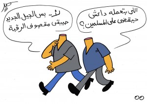 samir4
