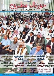 الغلاف