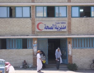 hospital