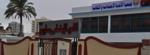 social club